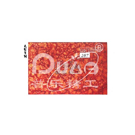 207-K